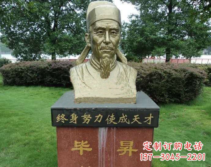 安阳铜雕毕昇头像