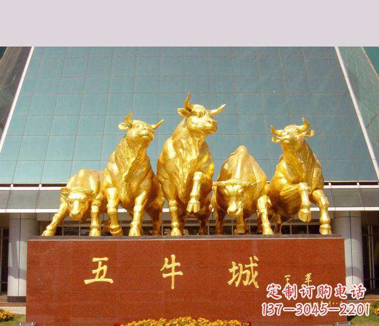 安阳铜雕城市五牛动物雕塑