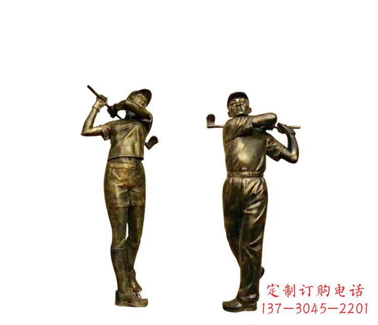安阳铜雕打高尔夫球人物雕塑