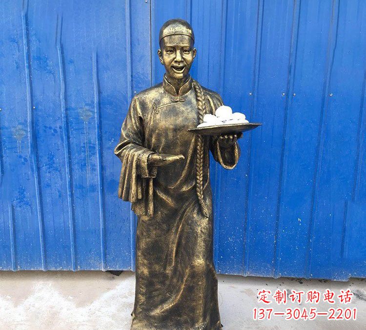 安阳铜雕端菜的店小二