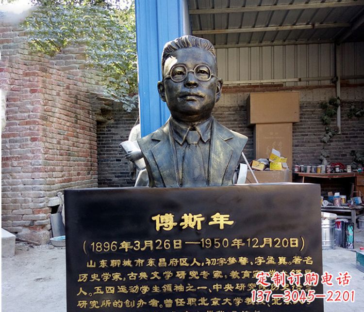安阳铜雕傅斯年头像雕塑