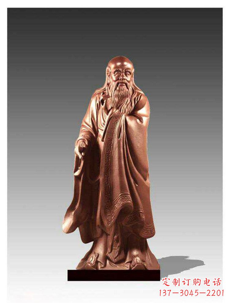安阳铜雕古代名人老子雕塑