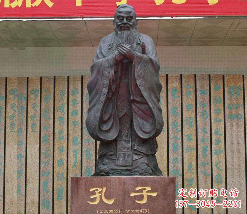安阳铜雕广场孔子圣人雕塑