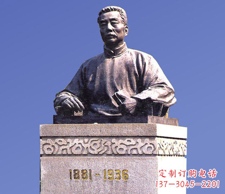安阳铜雕广场鲁迅校园人物雕塑