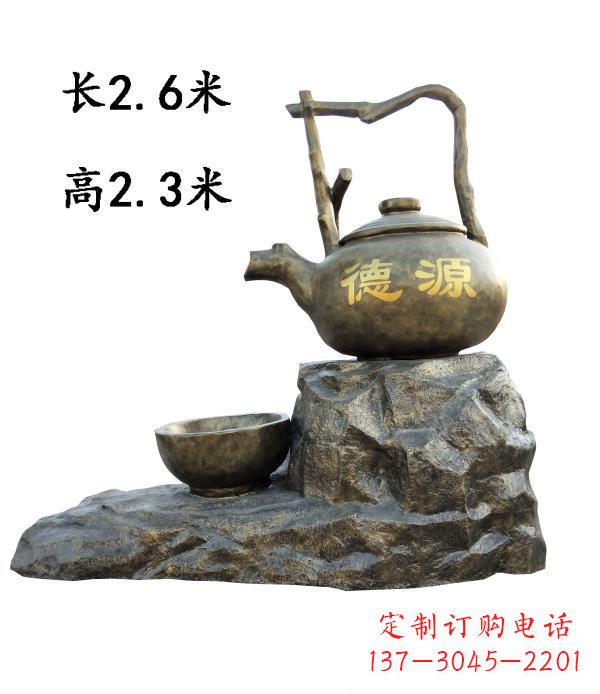 安阳铜雕景观茶壶雕塑