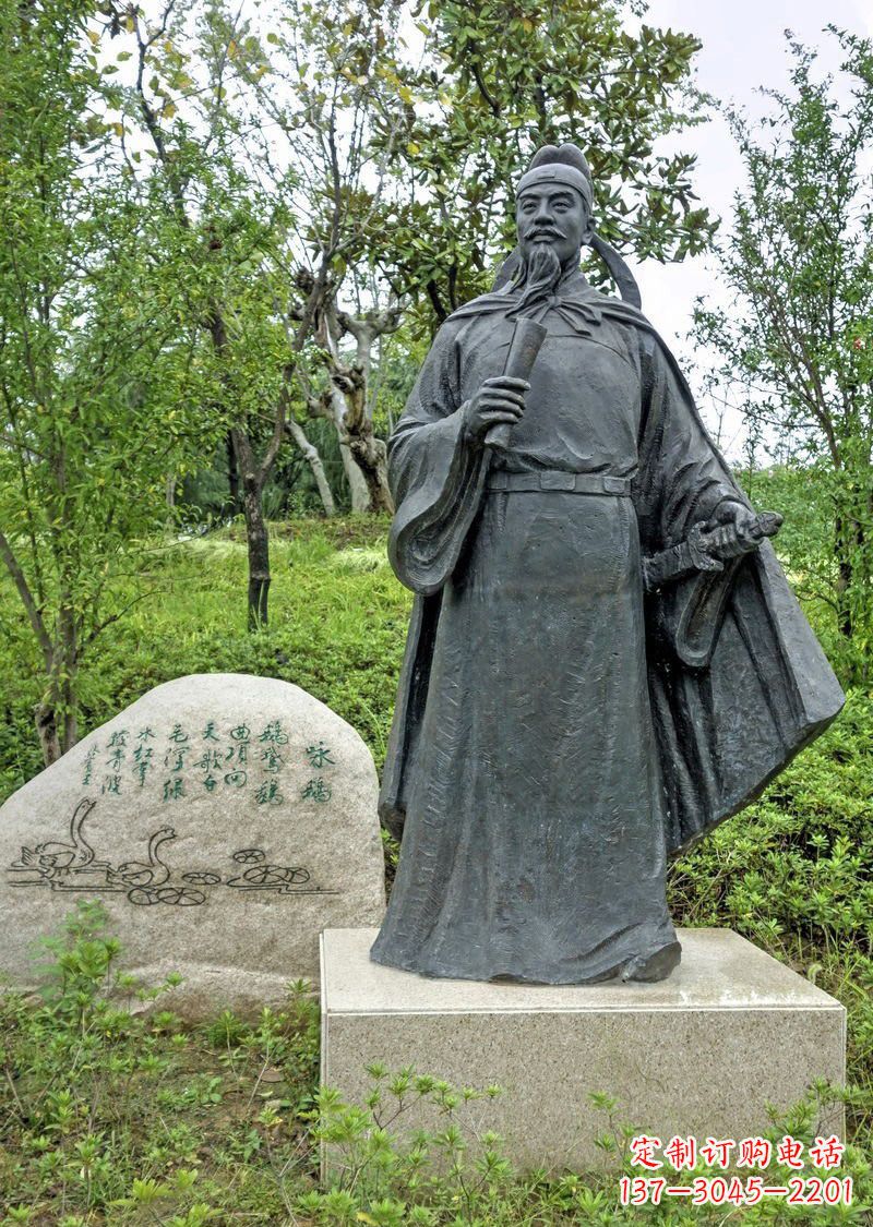 安阳铜雕骆宾王古代名人雕塑