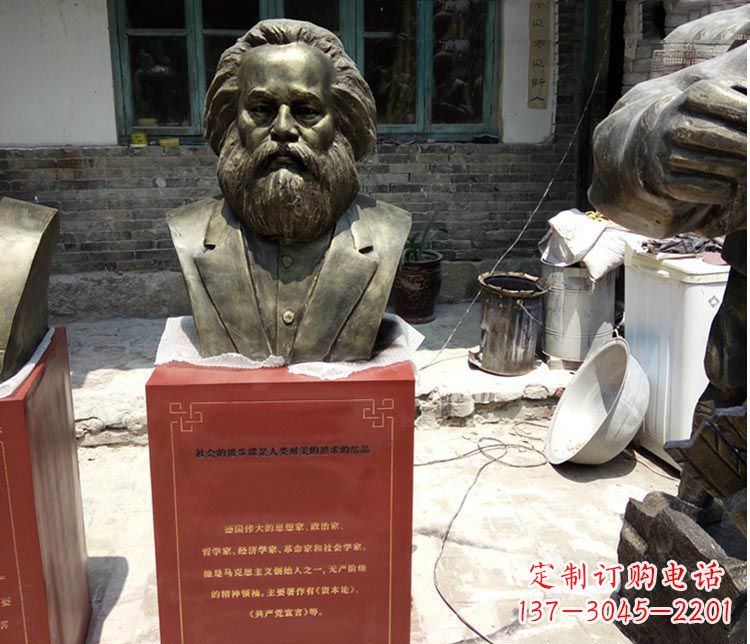 安阳铜雕马克思胸像