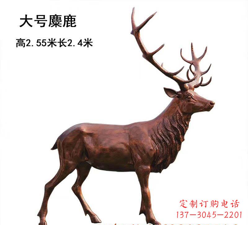 安阳铜雕麋鹿雕塑
