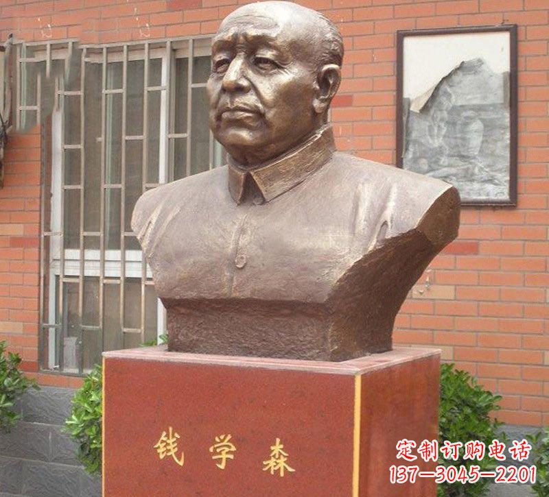 安阳铜雕钱学森头像