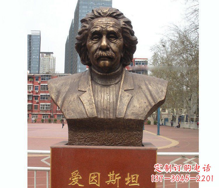 安阳铜雕校园爱因斯坦胸像雕塑摆件