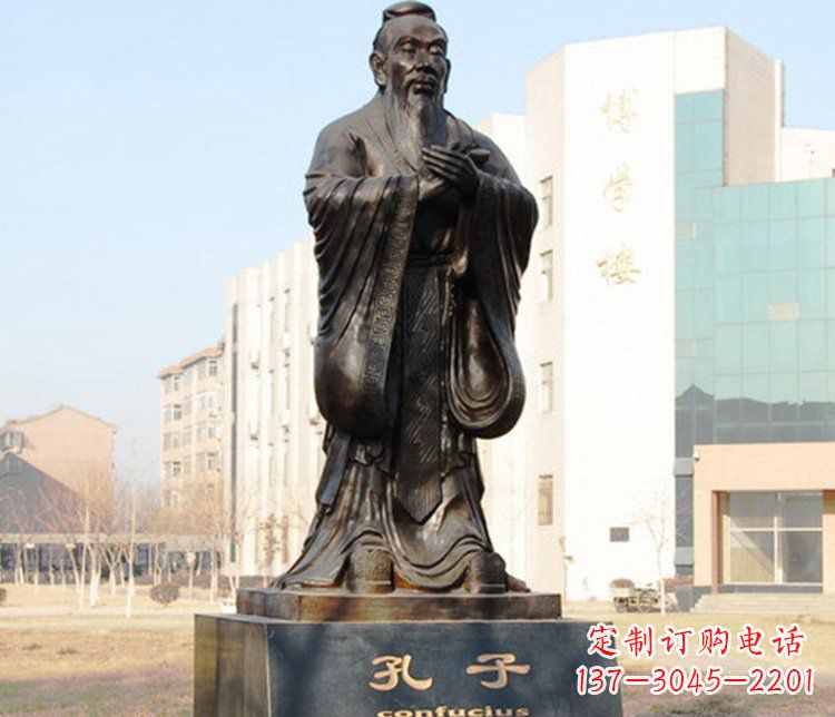 安阳铜雕校园孔子文化雕塑摆件