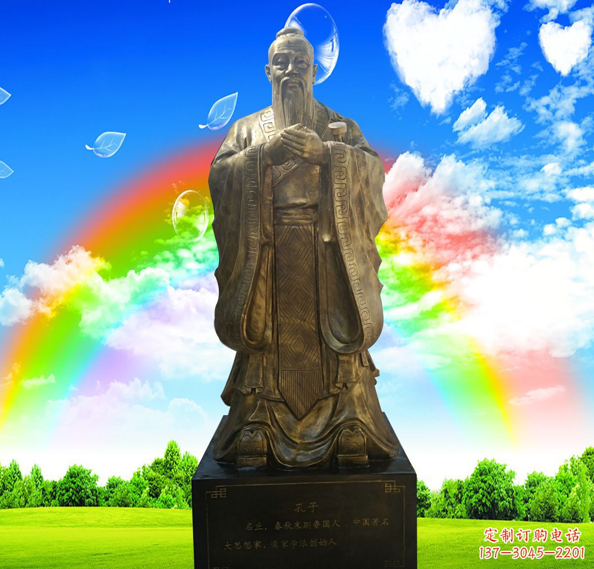 安阳铜雕校园孔子行教像