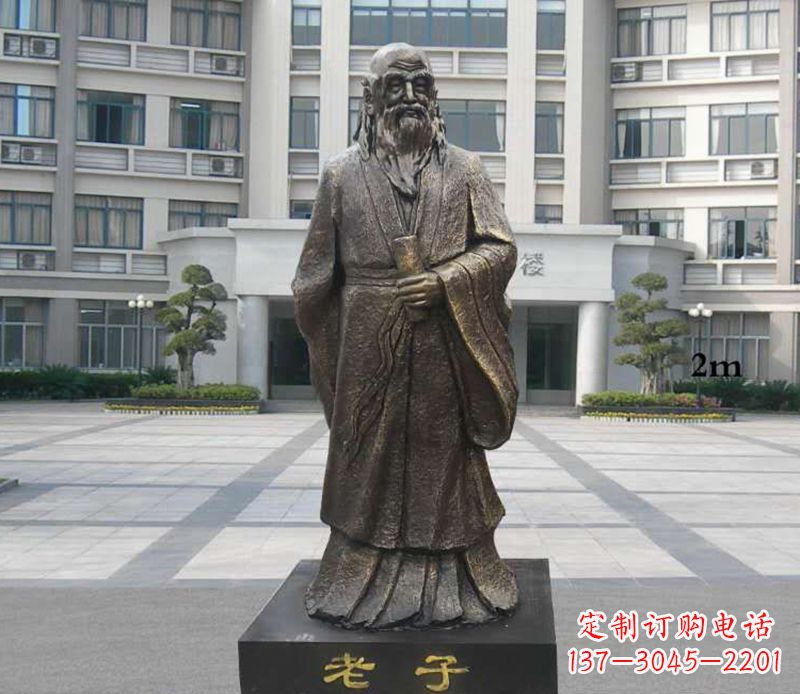 安阳铜雕校园老子人物雕塑