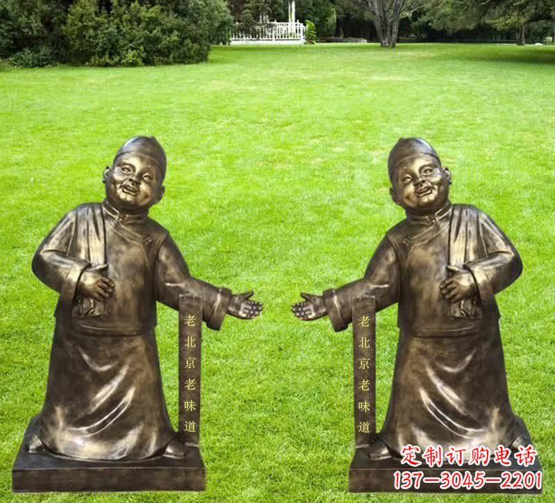 安阳铜雕迎宾店小二