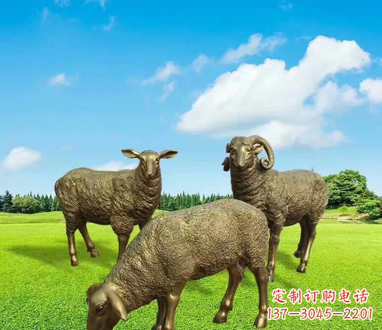 安阳铜雕园林绵羊雕塑