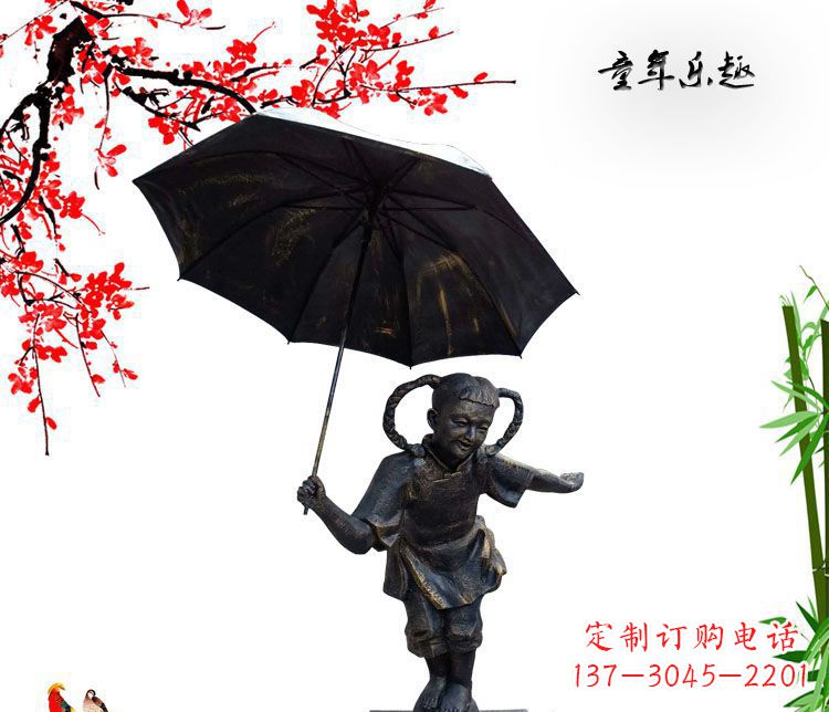 安阳铜雕园林童年乐趣儿童雕塑