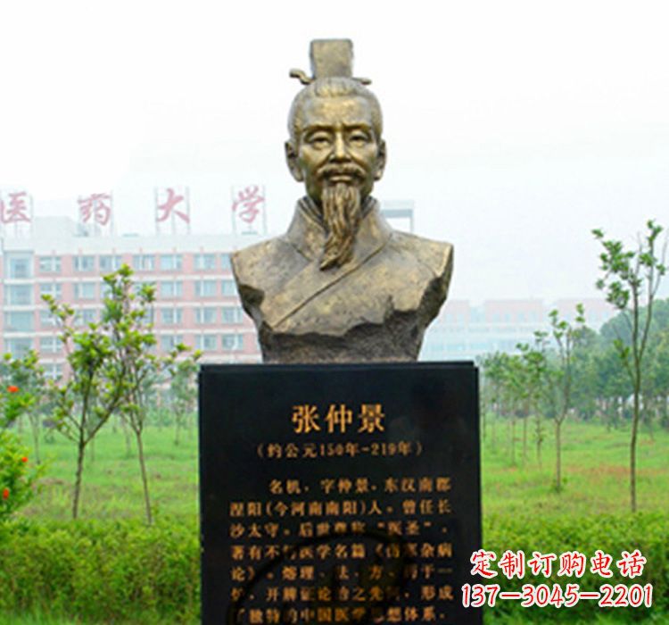 安阳铜雕张仲景头像