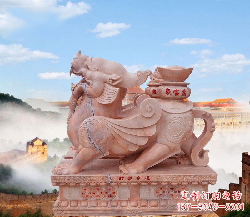 安阳驮宝貔貅石雕