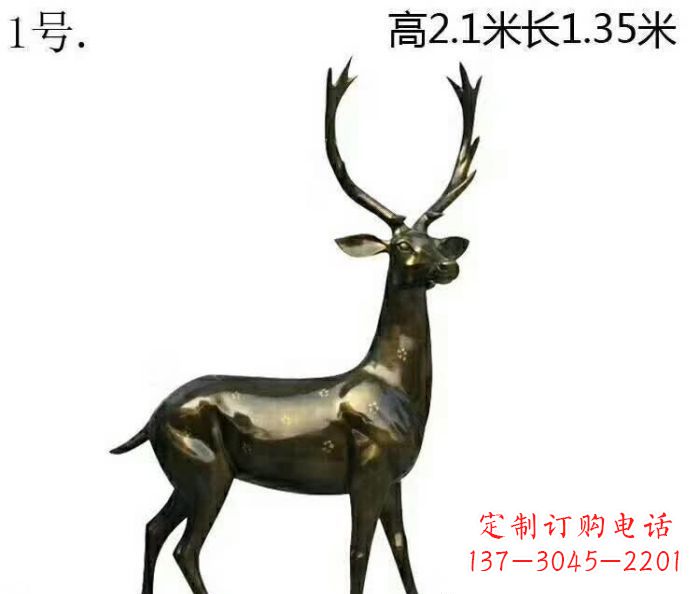 安阳歪头梅花鹿铜雕