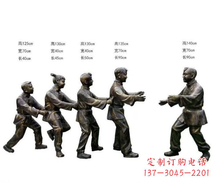 安阳玩老鹰捉小鸡人物铜雕