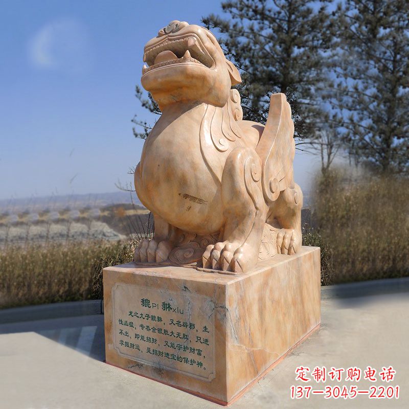 安阳晚霞红狴犴石雕塑-公园广场文化神兽动物雕塑