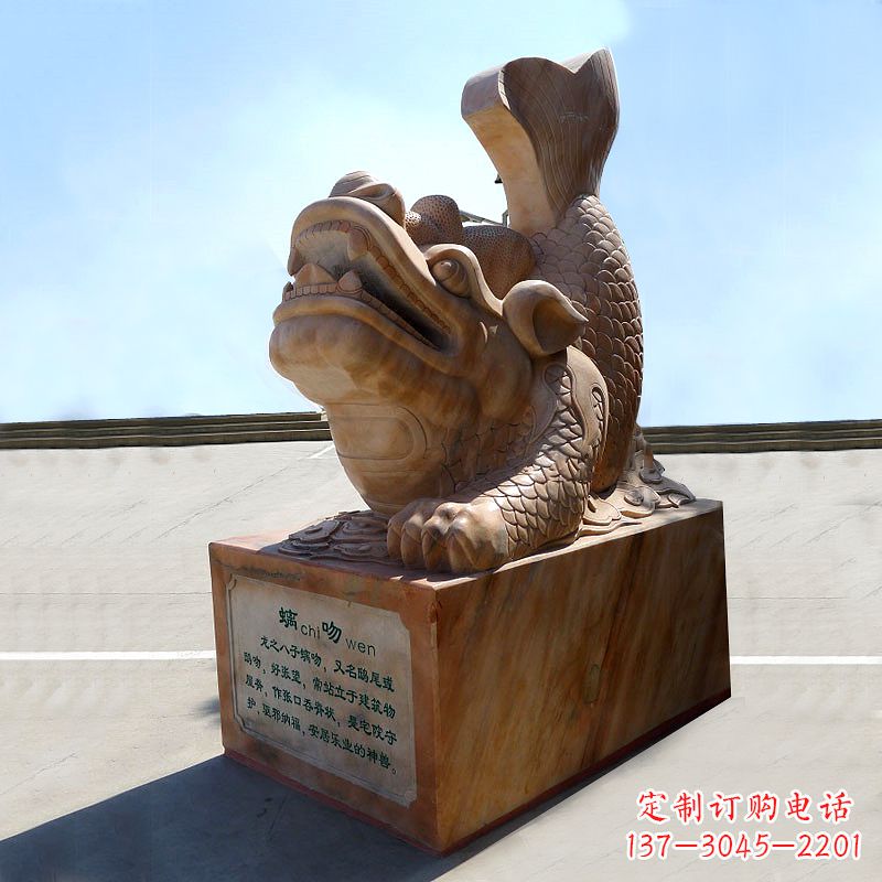 安阳晚霞红螭吻鱼龙石雕塑-城市园林广场神兽动物雕塑摆件