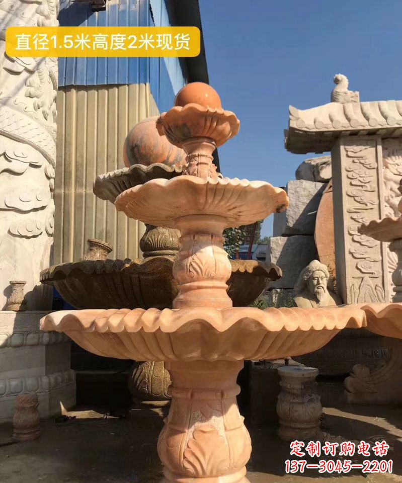安阳晚霞红大型风水球雕塑小区景观喷泉石雕
