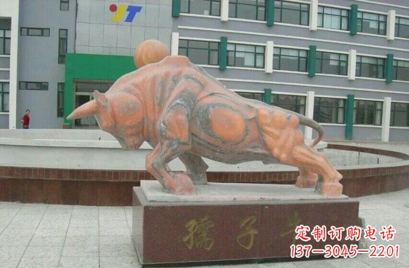 安阳晚霞红孺子牛石雕