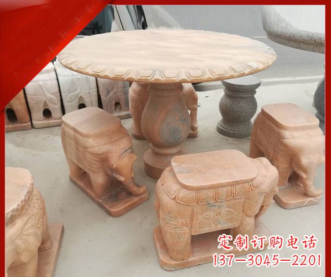 安阳晚霞红小象桌凳别墅石雕 (5)