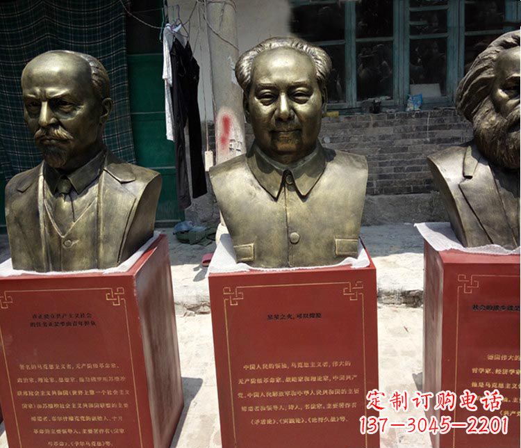 安阳伟人毛泽东胸像铜雕