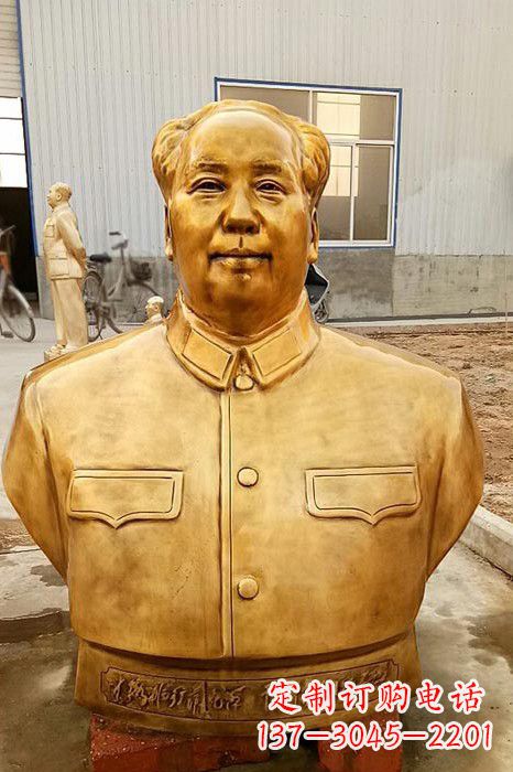 安阳伟人毛主席鎏金胸像