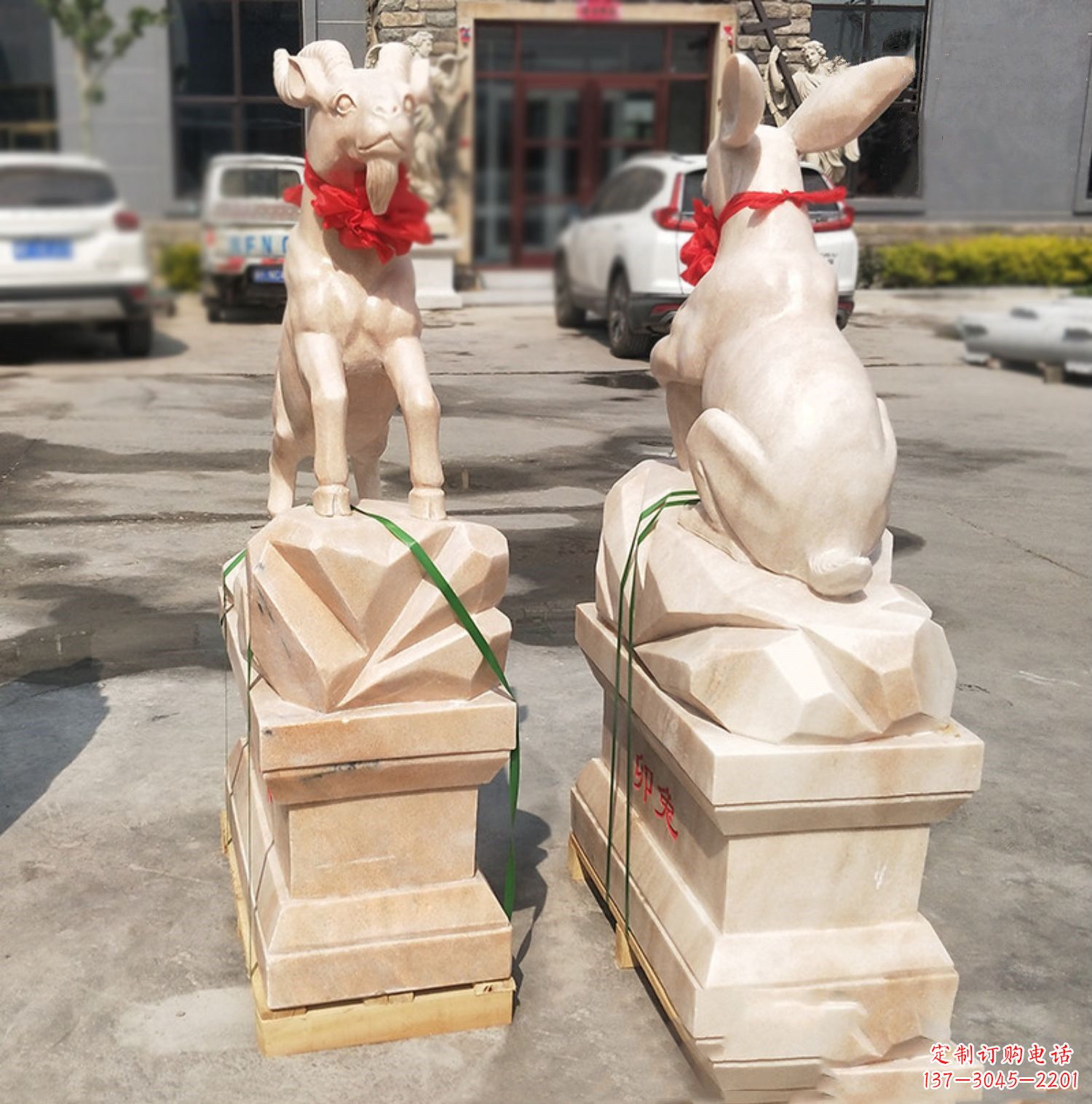 安阳未羊-晚霞红12生肖石雕
