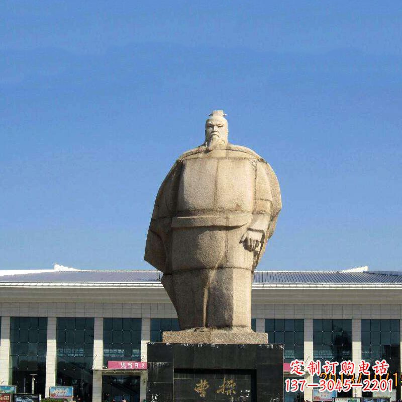 安阳魏武帝曹操雕塑-城市名人中国古代人物石雕塑像