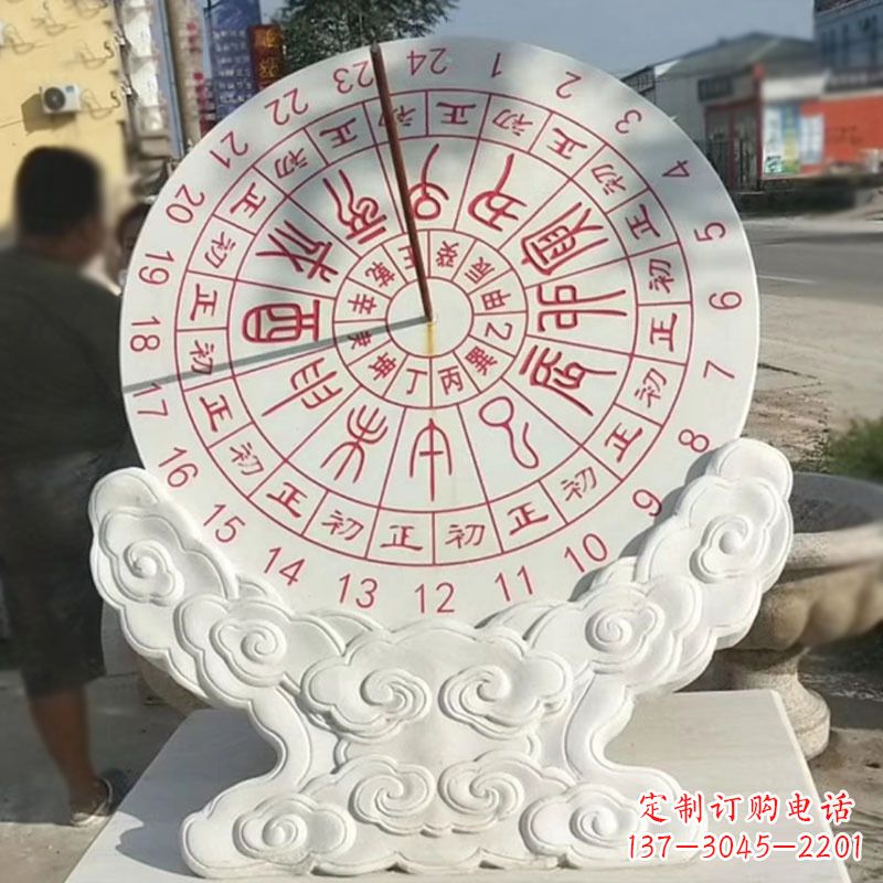 安阳文化广场赤道计时器日晷雕塑