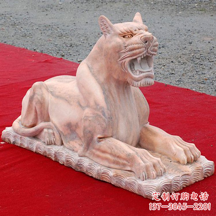 安阳卧姿晚霞红老虎石雕
