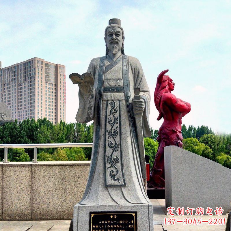 安阳五帝之首黄帝大理石雕像
