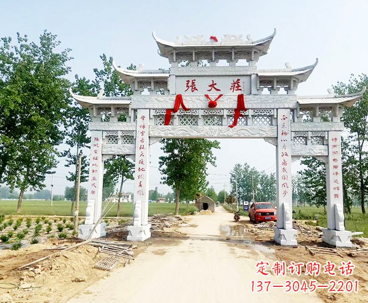 安阳五门牌坊石雕