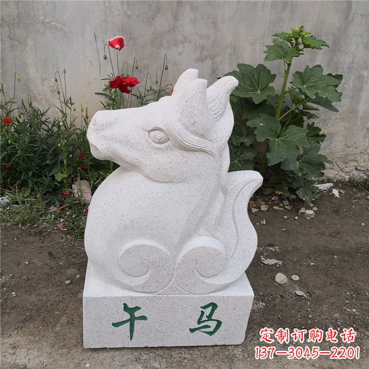 安阳午马-汉白玉12生肖动物雕塑摆件