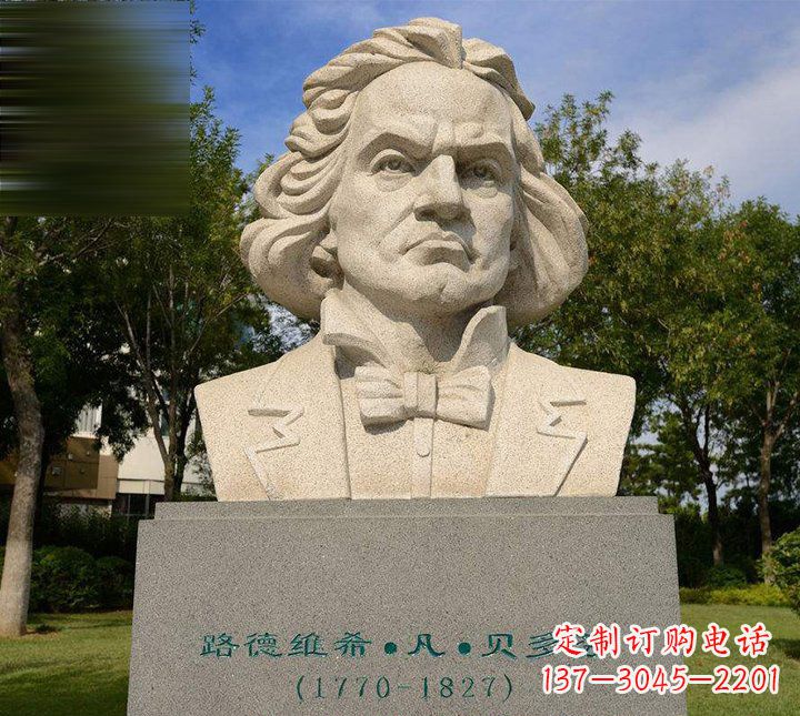 安阳西方名人贝多芬石雕