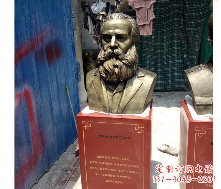 安阳西方名人恩格斯铜雕