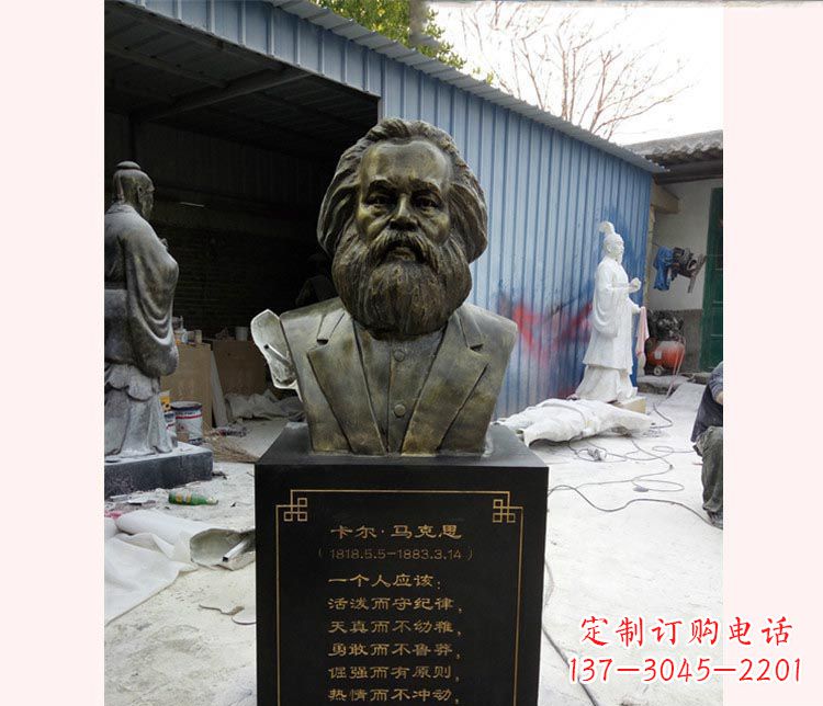 安阳西方名人马克思胸像铜雕