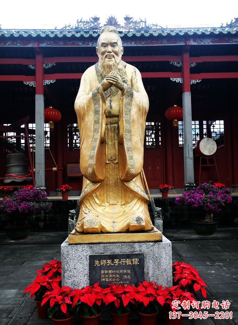 安阳先师孔子古代人物铜雕