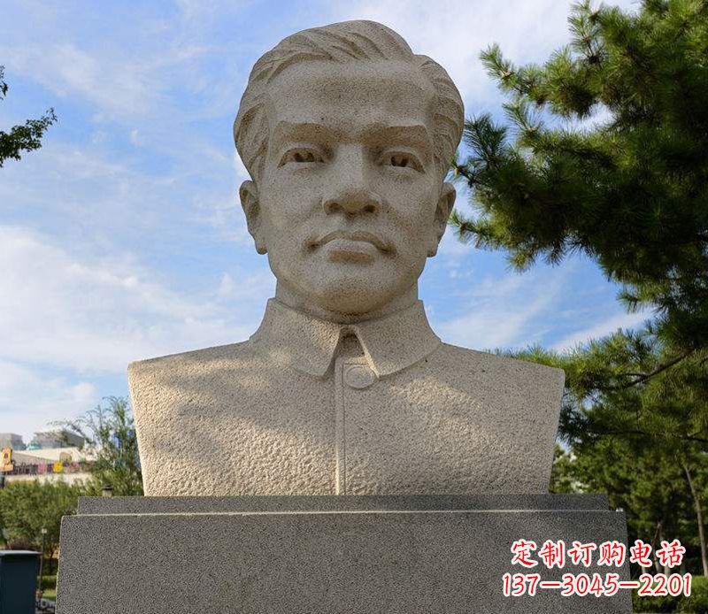 安阳冼星海胸像音乐名人石雕