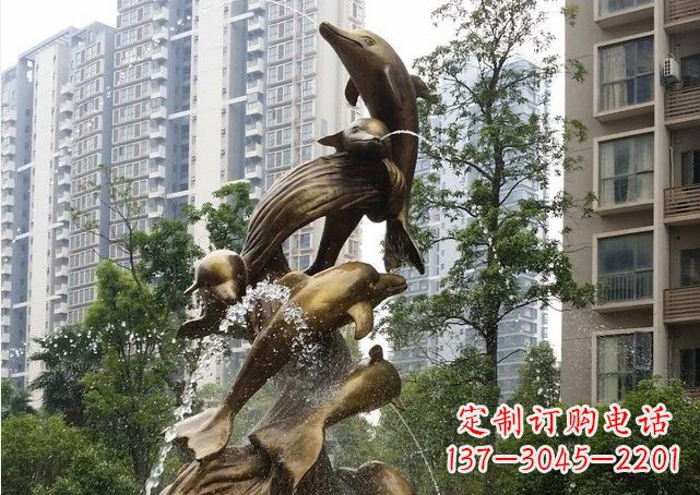 安阳小区海豚喷泉铜雕