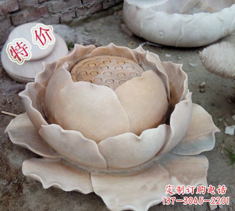 安阳小区莲花石雕