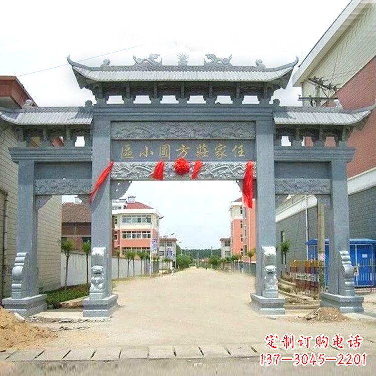 安阳小区青石牌坊