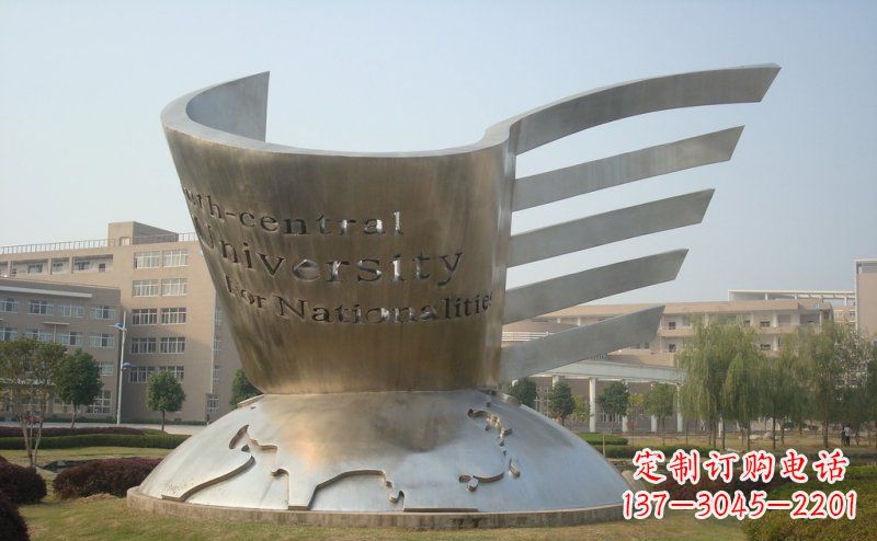 安阳校园不锈钢抽象地球和书雕塑