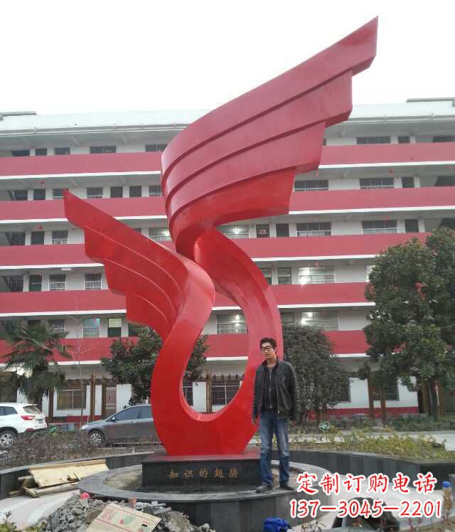 安阳校园不锈钢抽象翅膀雕塑
