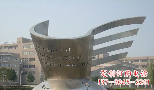 安阳校园不锈钢地球雕塑
