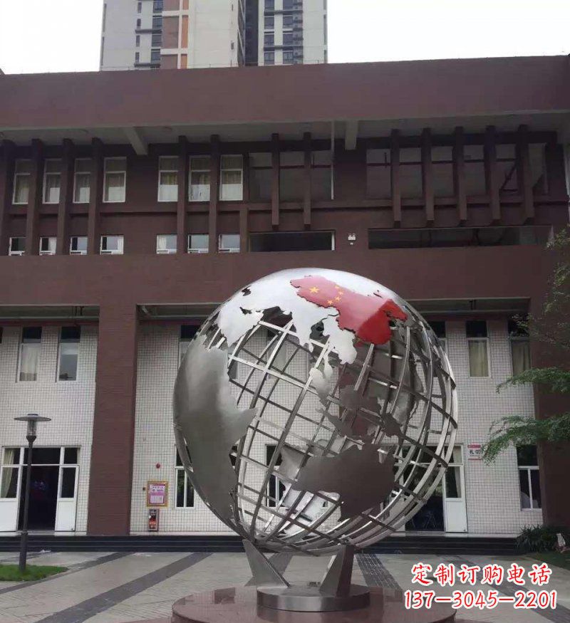 安阳校园不锈钢地球景观雕塑
